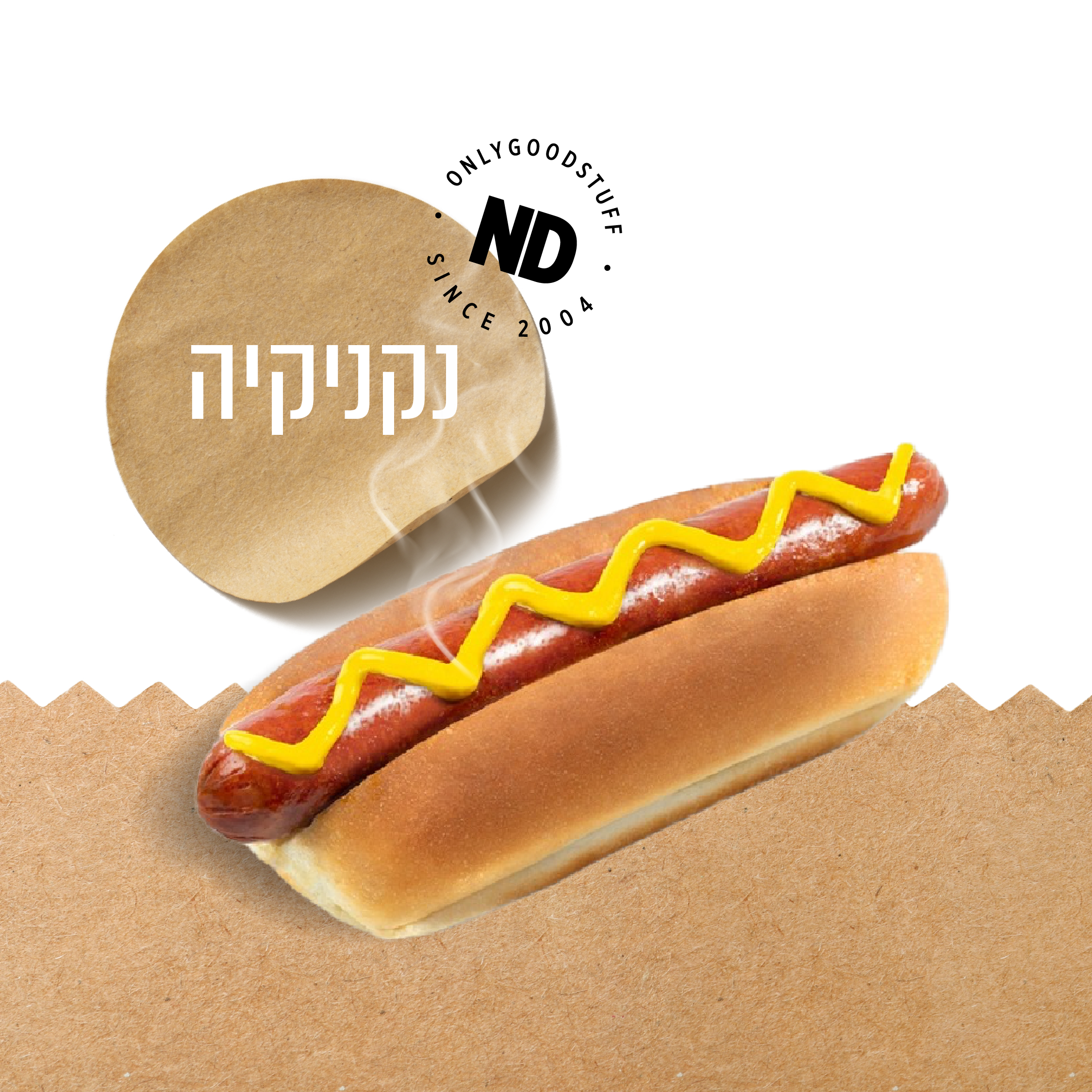 סקשן שני אתר-01